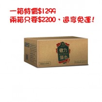 【兩箱免運】健力藻本 (一箱/24入)／買兩箱只要$2200
