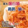 生櫻花蝦 80 g (健康料理用)